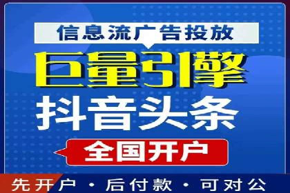 SEM代运营托管公司助力企业快速提升网站流量